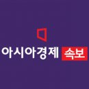 [속보]신현송 "물가·성장·환율·부동산 지표 모두 갈 길 명확…금리 인상할 것" 이미지