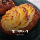 건대역약국 | 건대입구역 베이커리 추천 릴리베이커리 미선이 꿀감자소금빵 명란소금빵 내돈내산 솔직후기