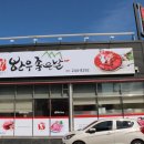 불미골오리 이미지