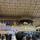 다우바이오 | 일본 오사카 자유여행 4박 5일 1일차(김포공항-간사이 출국 후기, 히츠마부시 맛집, 무인양품 털기)