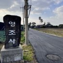 영조사 목조아미타여래삼존불감 이미지