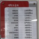 청구크린세탁 이미지