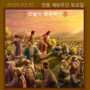 함께하는여정