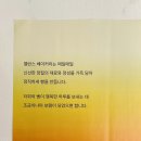 밸런스베이커리