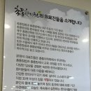 총통한의원 이미지