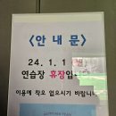 남서울골프연습장 이미지