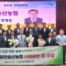 송산농협 이미지