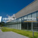 수원-1947 이미지