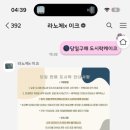 라노체케이크 이미지