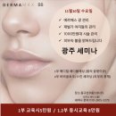 메디컬글로우
