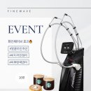 화인에스테틱