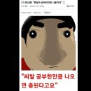 스타카공업사 | 진.짜 블로그