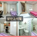 씨유 삼산공구단지점 | 울산 남구 고시텔 삼산고시텔 편안한 장기 거주 공간