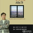 하슬라 건축사사무소 이미지