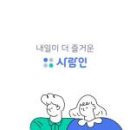 (주)블루앤트 이미지