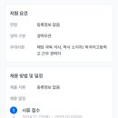 한영외국어고등학교 이미지