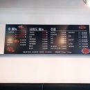 청라양꼬치마라탕