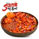이가네분식 이미지