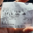 주식회사까치둥지