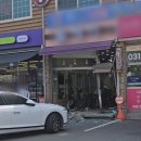 차미용실 이미지