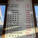 신라해장국 이미지