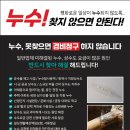 나나바스욕실리모델링