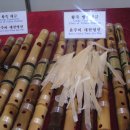 명인국악기