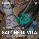 개 in 살롱 | 방콕 살론! 에까마이 최고의 핫플레이스 / SALONE DI VITA BANGKOK