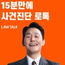 로앤씨 이미지