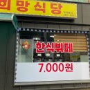 한국전력공사 제물포지사 이미지