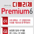디펠리체 이미지