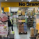 동해남부재래시장 이미지