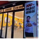 이백장돈가스분당아름