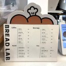 구갈지구대 사거리(더��) | [공지] [용인] 기흥 빵맛집 구갈동 빵집 브레드랩, 소금빵부터 명란바게트까지 솔직 후기