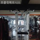 초콜릿 휘트니스 | 중곡동헬스장 초콜릿휘트니스 헬스장 복장