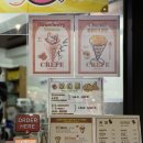 슈슈팥팥붕어빵 | [딸기바나나 크레페의 매력 부산 광안리 크레페_슈슈크레페 광안리 본점]