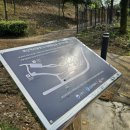 북산역사공원 이미지