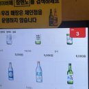 노가리 | [서울/종로]종로3가, 종각 맛집 참골뱅이와노가리 솔직 후기, 노가리 맛집 찾으면 여기 가세요