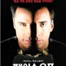 페이스오프 이미지