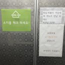 가야모텔 | 신촌 호텔 서강스테이 위치 좋은 모텔 후기