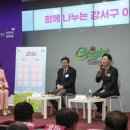 강서구-15 이미지