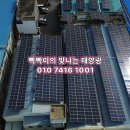 에이치 태양광발전소 Daum카페
