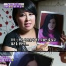날씬