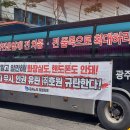 기아자동차㈜ 하남공장