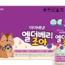 아이조아유치원 네이버블로그