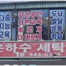 경희대태권도교육관 이미지