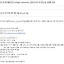 이화여자대학교 외국어교육특수대학원 이미지