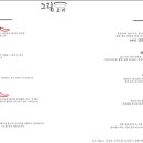 그림나베 학동역점 이미지