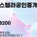 현대리버스텔라공인중개사사무소 이미지
