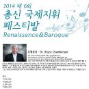 총신대학교 이미지